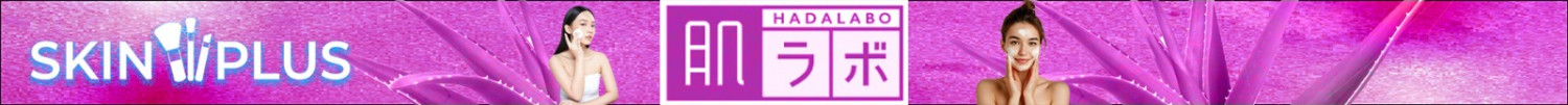 HADA LABO